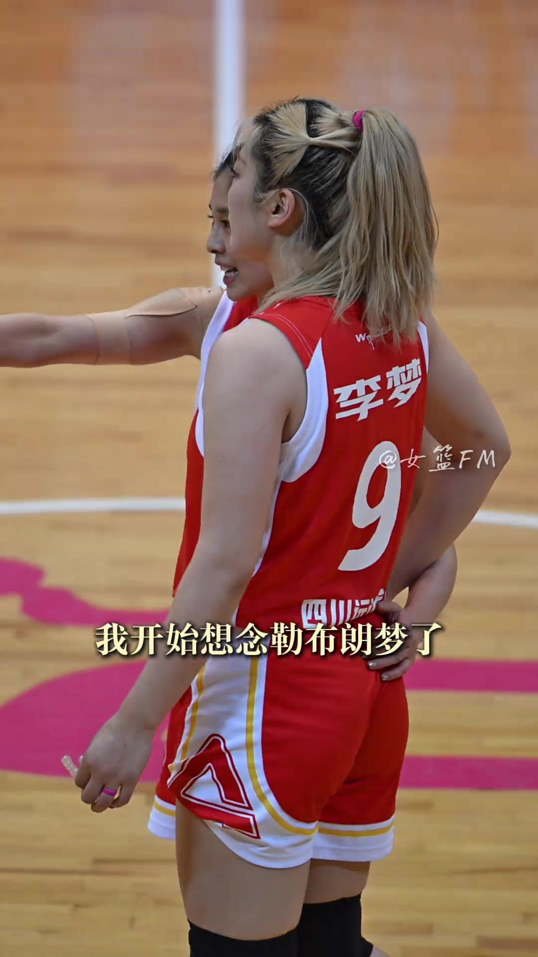 中国女篮输韩国后，我有点想念勒布朗梦了...